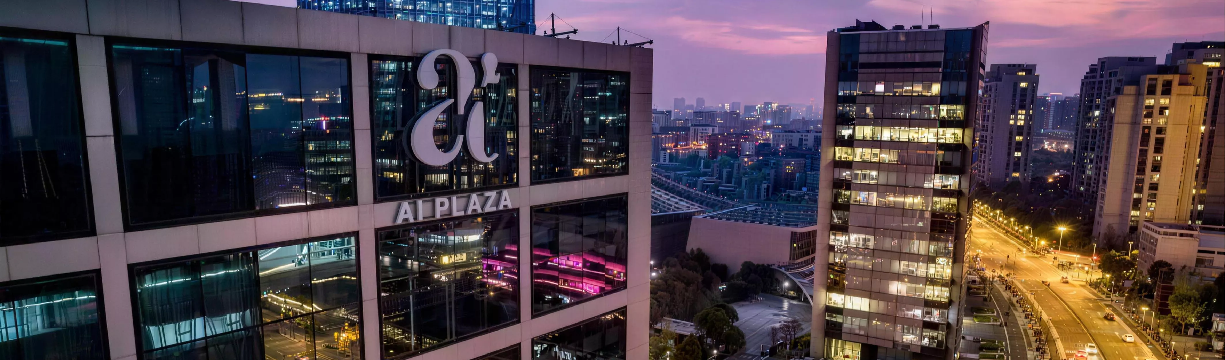 AI Plaza, Shanghai, China