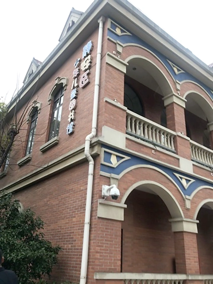 Jing’an Children’s Library building exterior in Shanghai