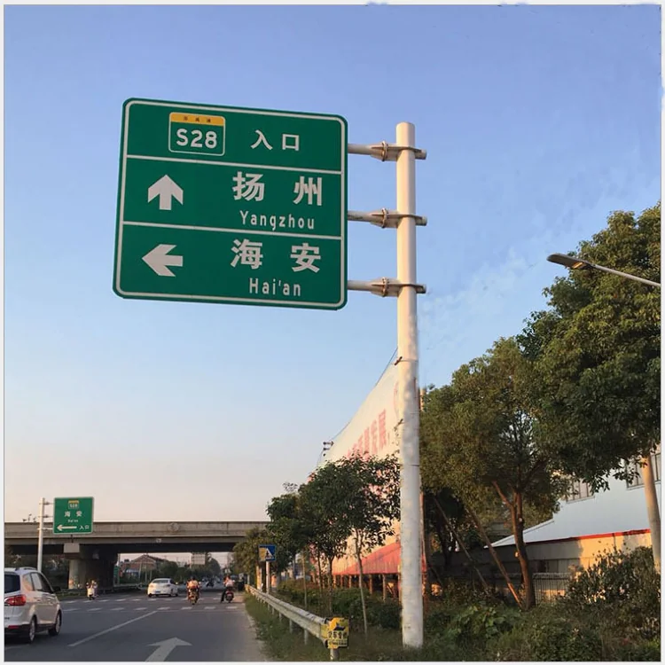 Highway Traffic Signs — signage reference 01