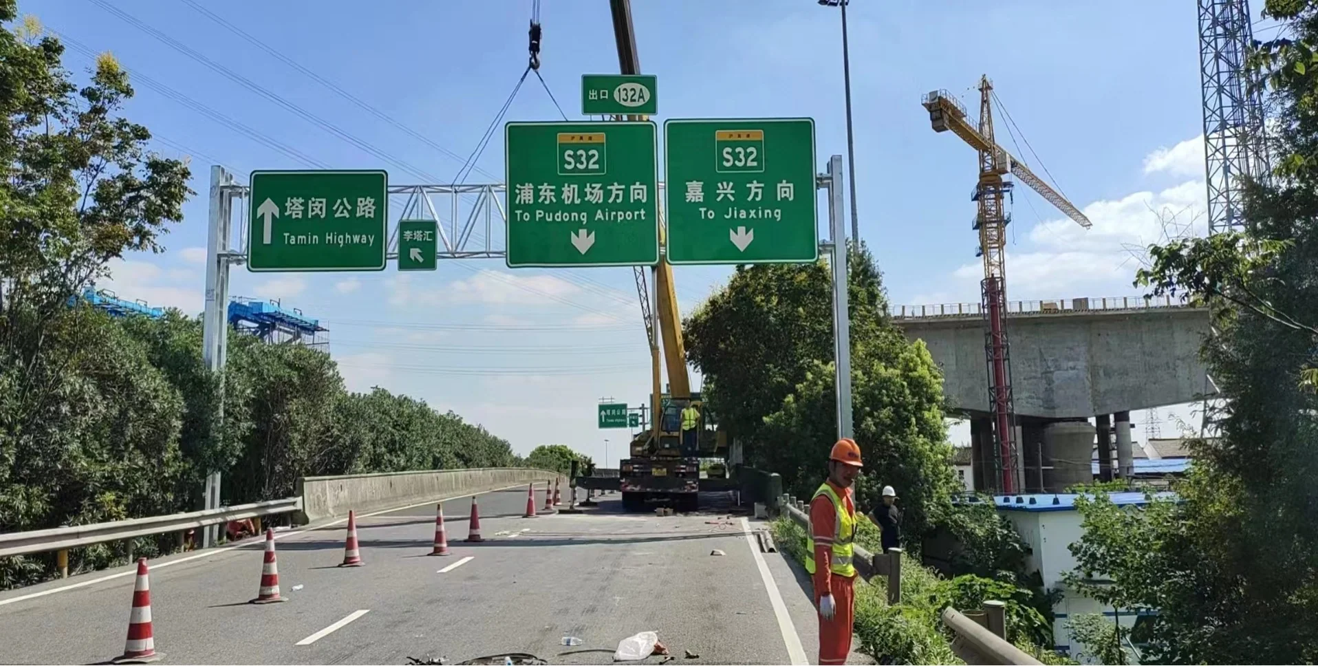 Highway Traffic Signs — signage reference 02