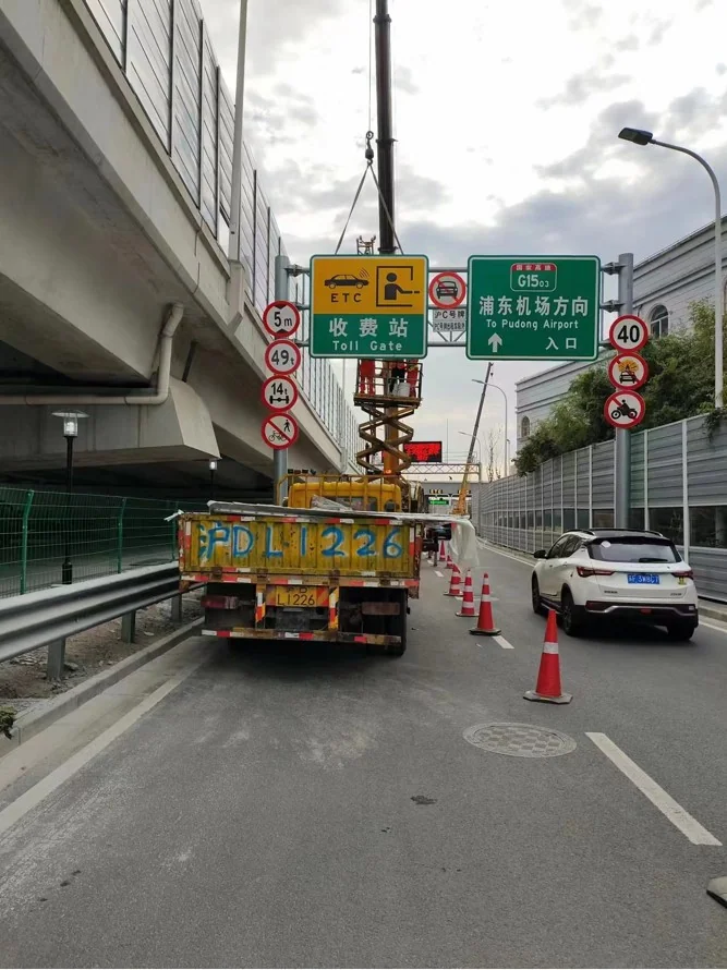 Highway Traffic Signs — signage reference 03