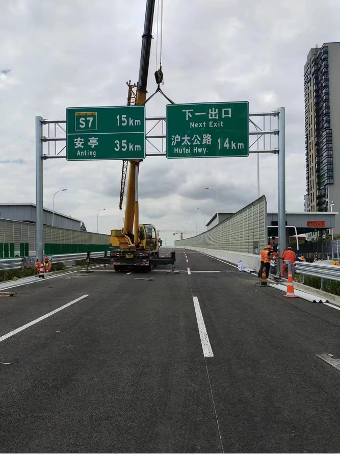 Highway Traffic Signs — signage reference 05