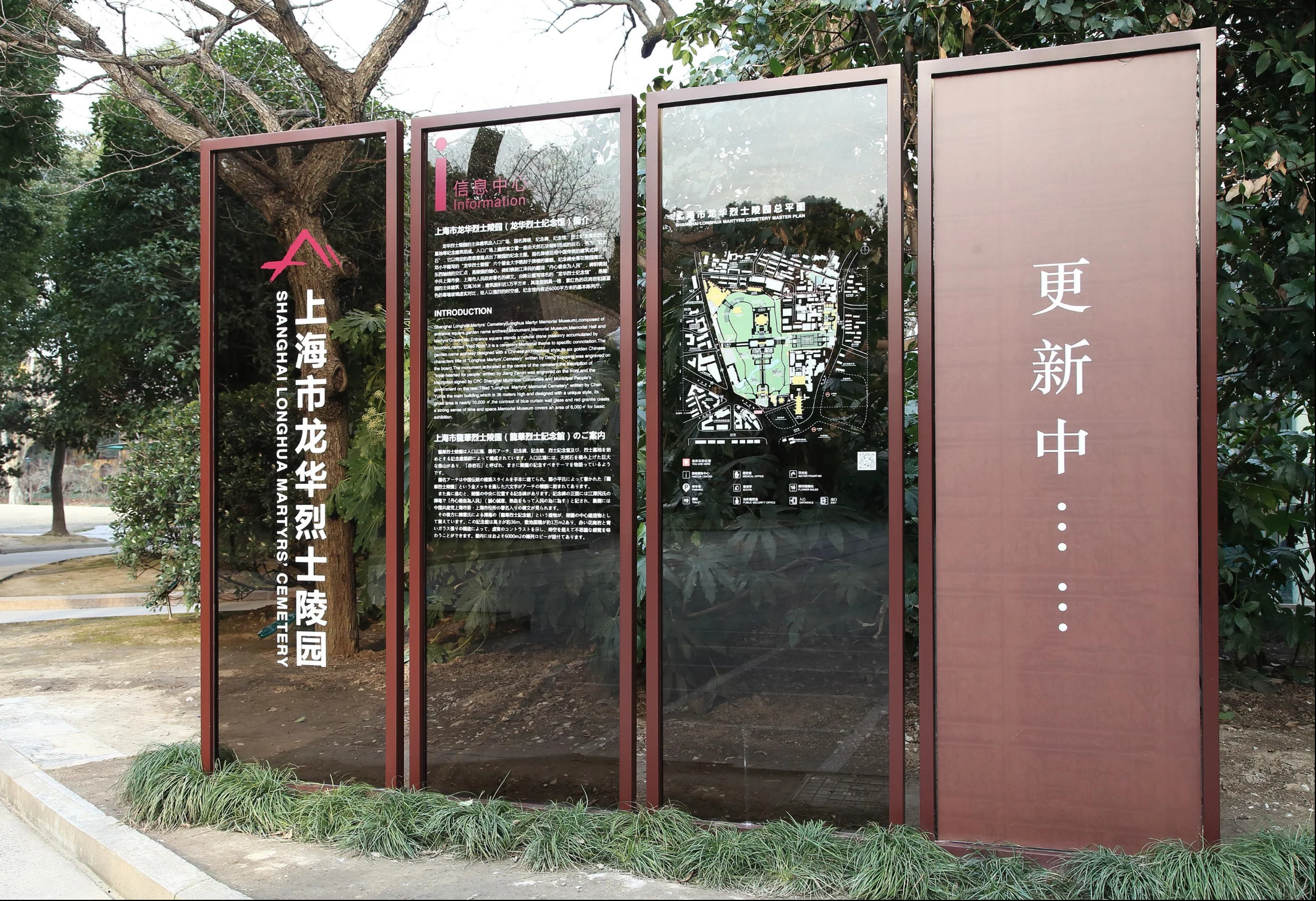Visitor information panels and site orientation map