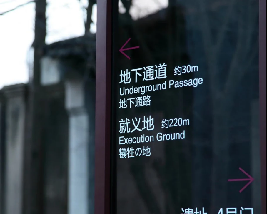 Multilingual pedestrian directions to historic sites